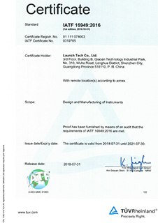 IATF 16949: 2016 Quality Certificate