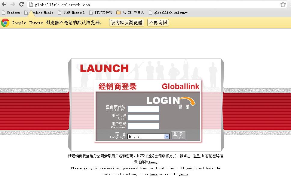 Global Link officially Open
